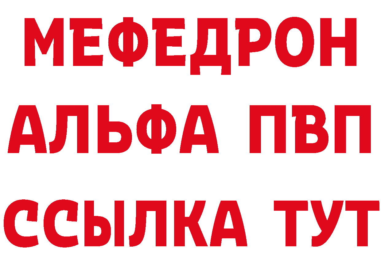 Где можно купить наркотики? это клад Калининск